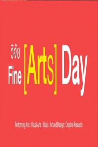 Fine Arts Day Edit_Tape 01